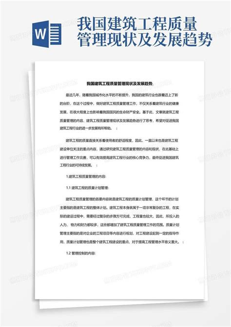 深度解析！一文带你看懂2021年中国工程机械行业市场现状、竞争格局及发展前景_前瞻趋势 - 前瞻产业研究院