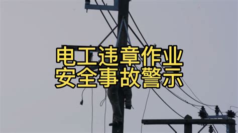 电工电子技术—智慧树网