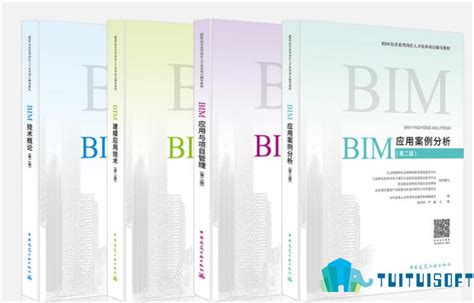 图书推荐 | 国内首部“十三五”职业教育规划BIM教材《BIM应用：Revit建筑案例教程》出版