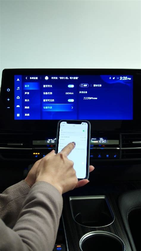丰田赛那2021款 2.5L 混动 铂金版手机互联视频说明书_智能/娱乐_易车