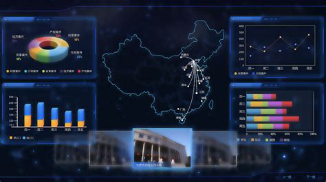 法院检察院多媒体信息发布系统解决方案-北京九华互联科技有限公司