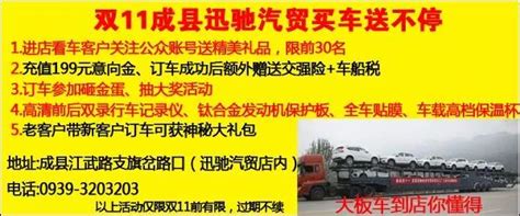 关于对陇南境内高速和国省干线公路沿线非公路标志牌、广告牌行政强制拆除催告书