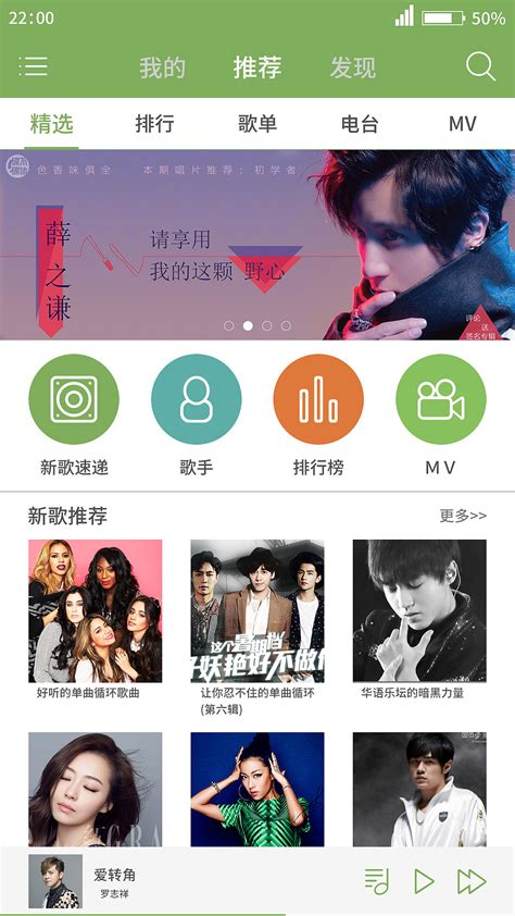 音乐手机app界面展示|UI|APP界面|空白格a - 原创作品 - 站酷 (ZCOOL)