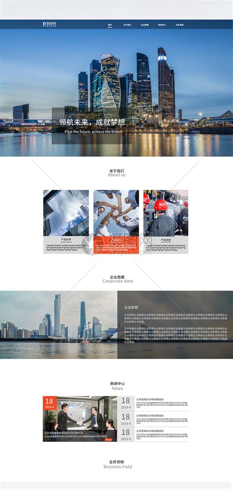 公司企业网站建设的建站流程解析_东莞市华略品牌创意设计有限公司