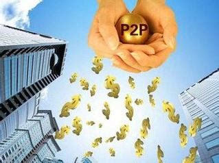 p2p网贷app开发要多少钱-亦强科技