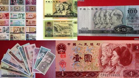 第四套人民币2元 十连号珍藏册（1990版）价格及图片大全-收藏天下