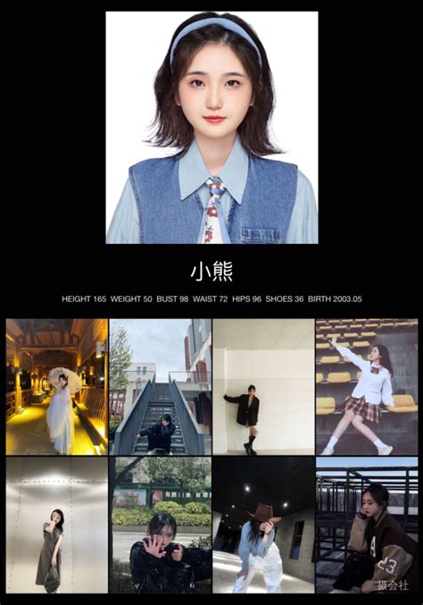 贵州贵阳模特 接寄拍 - 摄会社 - 摄影师模特摄影约拍平台