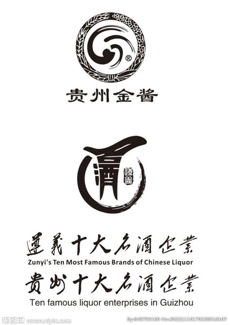 贵州印象创意名族风贵字创意元素拼接素材图片免费下载-千库网