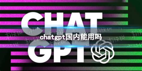 通过几张图看懂chatGPT发展史 - 程序员小屋（寒舍）