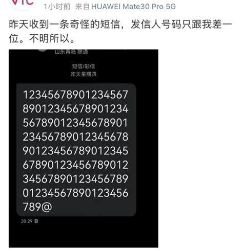 📱手机号段1303210: 上海上海 | 查号吧 📞