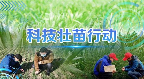 中国农技推广app下载安装二维码-中国农技推广app官方版下载手机版v1.7.5-乐游网软件下载