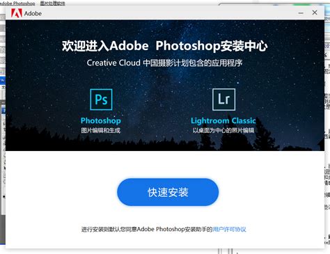 Adobe Photoshop CS3 中文/英文官方原版软件安装教程和下载地址|ps90010.com-设计湾，分享最新的设计素材。