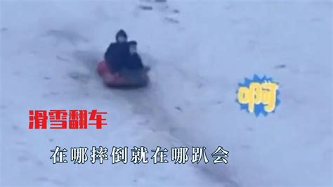表情包翻车现场图片