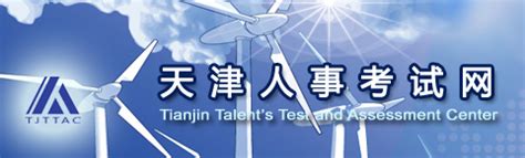 2021部队文职人员招聘网官网（附报名入口）- 呼和浩特本地宝