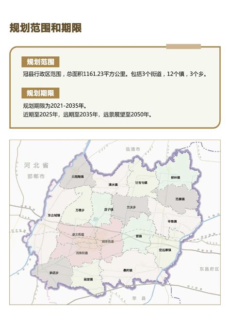 冠县推出“食安笑脸地图” 70家食品生产企业上线_山东频道_凤凰网