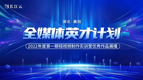 2022武汉广播电视台防灾减灾节目第一位在哪个频道直播？ - 武汉本地宝