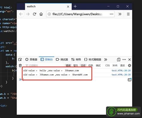 JS编程实用技巧：监听变量数据变化。_js异步检查变量更新-CSDN博客