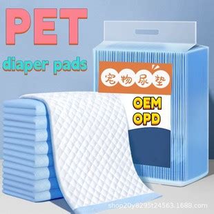 狗狗尿垫尿片可水洗防滑吸水重复使用宠物尿垫隔尿垫狗沙发床垫-阿里巴巴