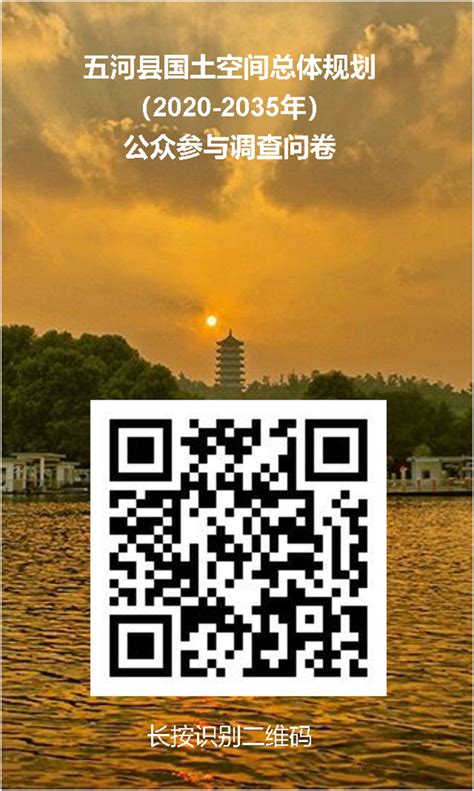 五河县第二期“政企直通车”优化营商环境恳谈会成功举办_五河县人民政府