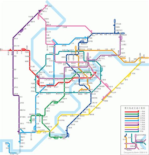 重庆地铁18号线全线站点 重庆18号线线路图_旅泊网
