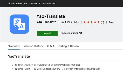 【G-Translate(浏览器翻译插件)怎么用】G-Translate(浏览器翻译插件)好不好_使用技巧-ZOL软件百科