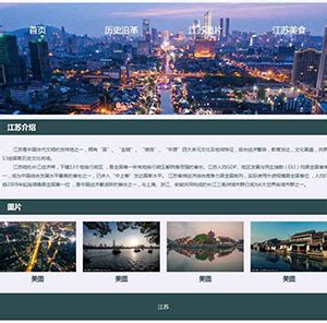 北京中行科工精密机电网页设计_灵智国际-站酷ZCOOL