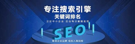 SEO公司排行榜哪家的综合实力最好 | 北京SEO优化整站网站建设-地区专业外包服务韩非博客