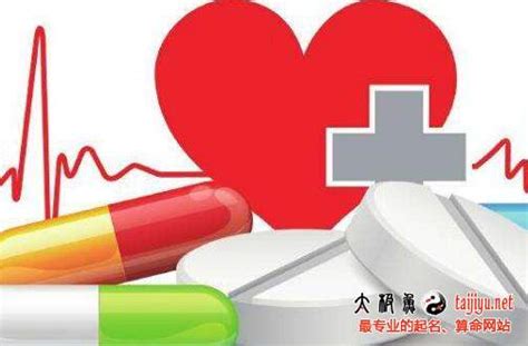 广州医药集团公司logo设计理念和寓意_医药logo设计思路 -艺点创意商城