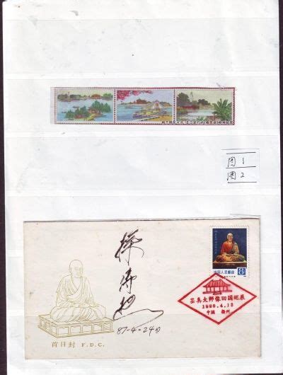 邮票设计大师的扬州情缘--艺术收藏--人民网