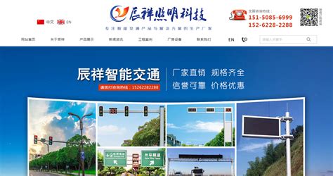 H5响应式网站-扬州西米网络科技有限公司