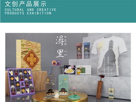 喜讯！九江市《望湖亭》文创产品在2020江西省文化旅游创意产品大赛中荣获“优秀奖”