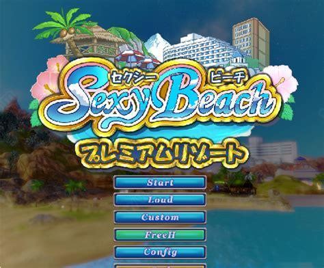 性感沙滩4中文版下载-性感沙滩4硬盘版-平陆手游门户网