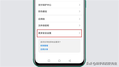 安装未知应用权限在哪（安装未知应用权限怎么解除） | 文案咖网_【文案写作、朋友圈、抖音短视频，招商文案策划大全】