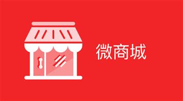 湘潭小程序制作-小程序开发-湘潭磐石网络科技有限公司
