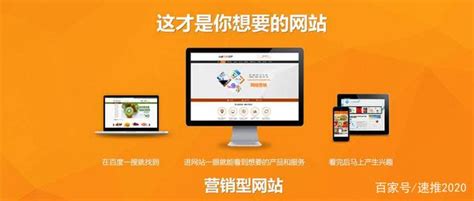 营销型网站建设最重要的是有充分的说服力_上海翼好网站建设公司