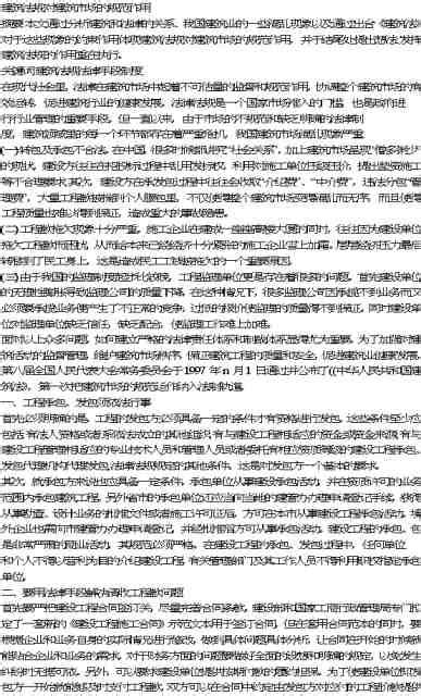 浦江创新论坛丨恭喜！中国人工智能论文数居世界第一，但这个指标还要加把力