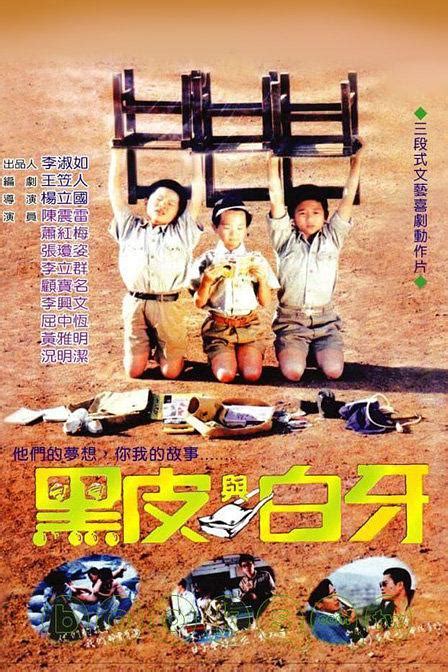 搭错车(1983年虞戡平执导歌舞电影)_360百科