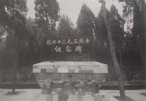 王小庙无名烈士陵园-一码游滁州