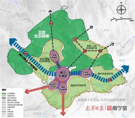 南宁市国土空间总体规划（2021-2035年）草案公示中