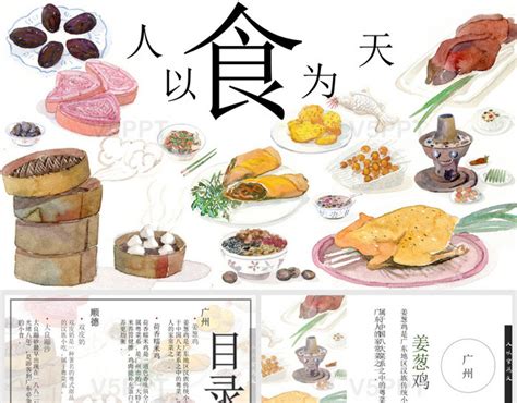 广州餐饮50强排名 广州餐饮加盟品牌推荐_餐饮加盟网