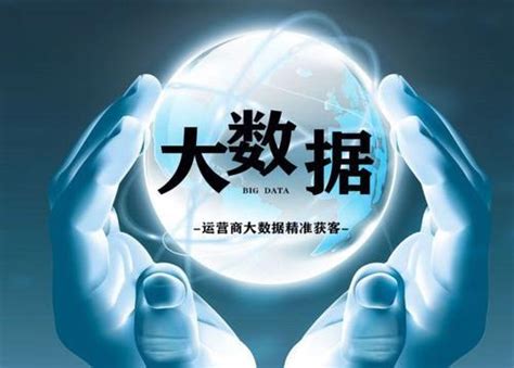 商业图片展示寻找新客户的客户追随者营销战略GeetMoreLeads高清图片下载-正版图片507466102-摄图网