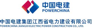 中国电建集团江西省电力建设有限公司 清洁能源工程 山西省忻州市怀府区2020年度煤改电区域供暖工程