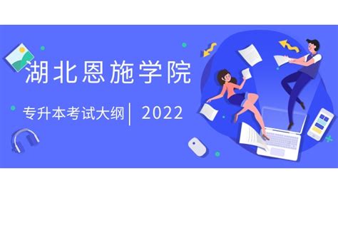 2022「湖北专升本」“教育类”专业报考情况分析 - 知乎