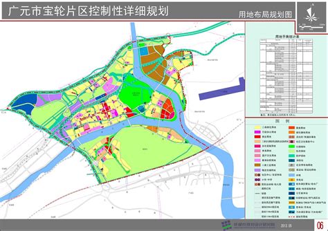 广元市南河片区控制性详细规划- 广元市国土空间规划编制研究中心