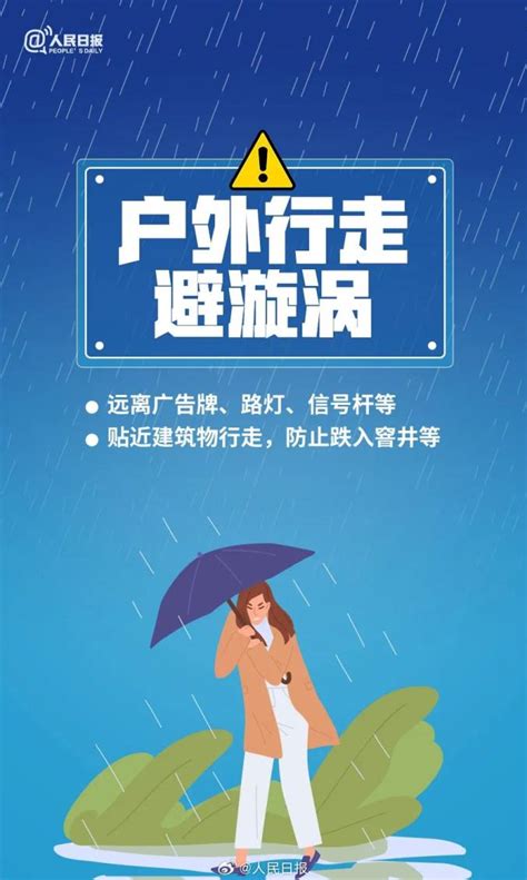 郑州解除暴雨橙色预警了 暴雨蓝色预警仍有效、这是为啥？-大河新闻