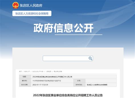 2021光大银行山东淄博分行社会招聘公告【长期有效】