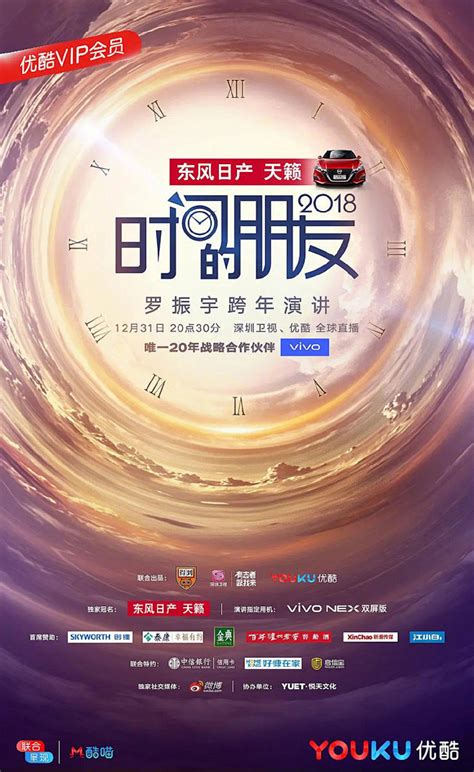 深圳卫视2021品牌形象4K频道视觉改版|film|chanel planning|RPLUSDESIGN_Original作品-站酷ZCOOL