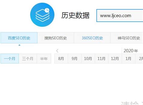 百度搜索引擎seo收录批量查询-李俊采收录查询