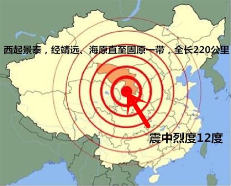 青海地震的原因，找到了！｜地球知识局_凤凰网