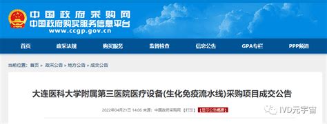 2023年江西萍乡初中学业水平考试享受优惠加分政策考生补充名单公示